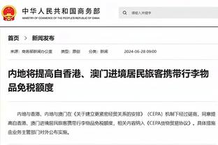 万博网页版登录官网首页截图3